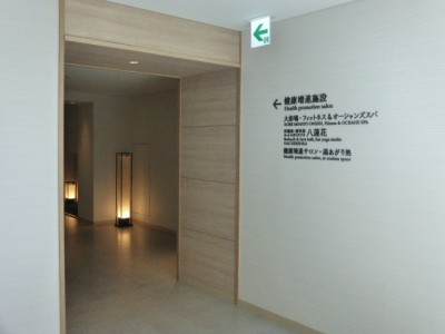 P1060373