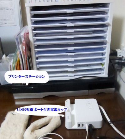 p1060551